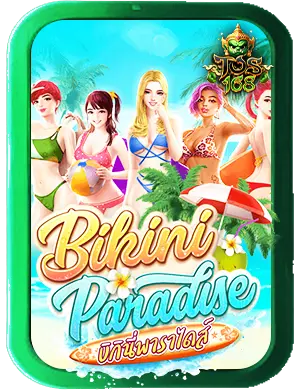 ทดลองเล่นสล็อต pg เกม Bikini Paradise