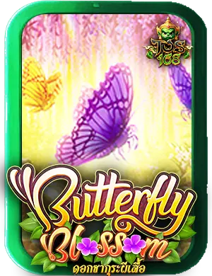 ทดลองเล่นสล็อต pg เกม Butterfly Blossom