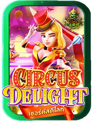 ทดลองเล่นสล็อต pg เกม Circus Delight