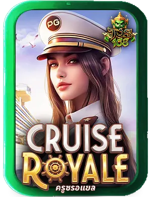 ทดลองเล่นสล็อต pg เกม Cruise Royale