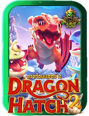 ทดลองเล่นสล็อต pg เกม Dragon Hatch 2