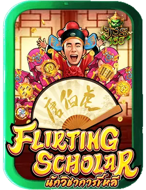 ทดลองเล่นสล็อต pg เกม Flirting Scholar