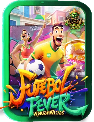 ทดลองเล่นสล็อต pg เกม Futebol Fever