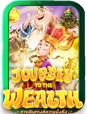 ทดลองเล่นสล็อต pg เกม Journey to The Wealth