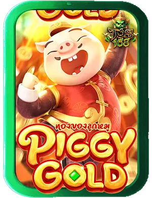 ทดลองเล่นสล็อต pg เกม Piggy Gold