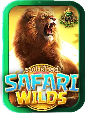 ทดลองเล่นสล็อต pg เกม Safari Wilds