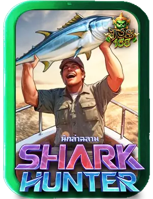 ทดลองเล่นสล็อต pg เกม Shark Hunter