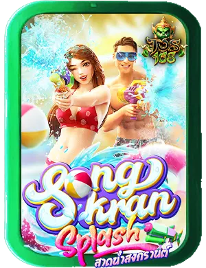 ทดลองเล่นสล็อต pg เกม Songkran Splash