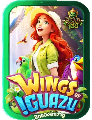 ทดลองเล่นสล็อต pg เกม Wings of Iguazu